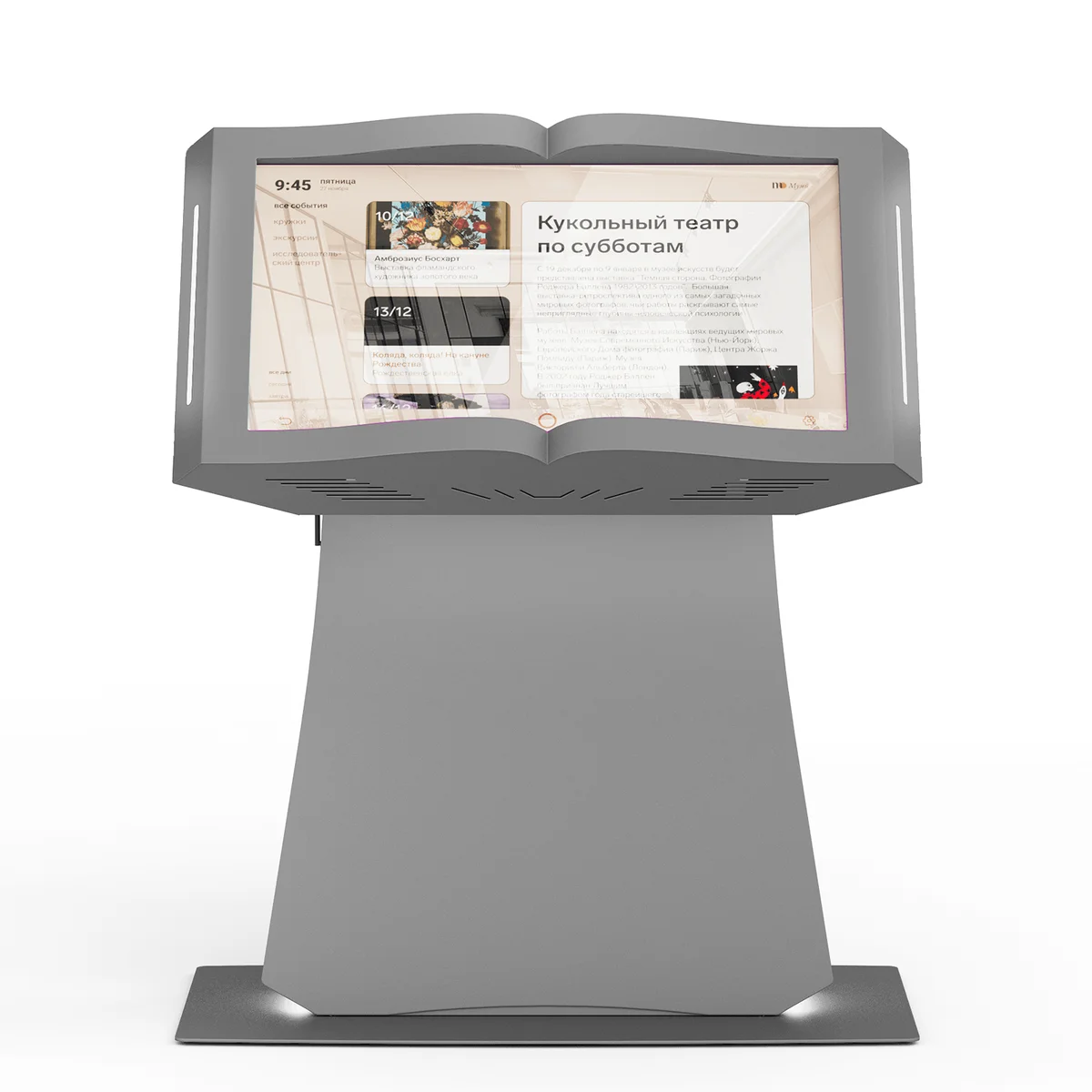 Интерактивный стол Diello TSNT-TLT 55"