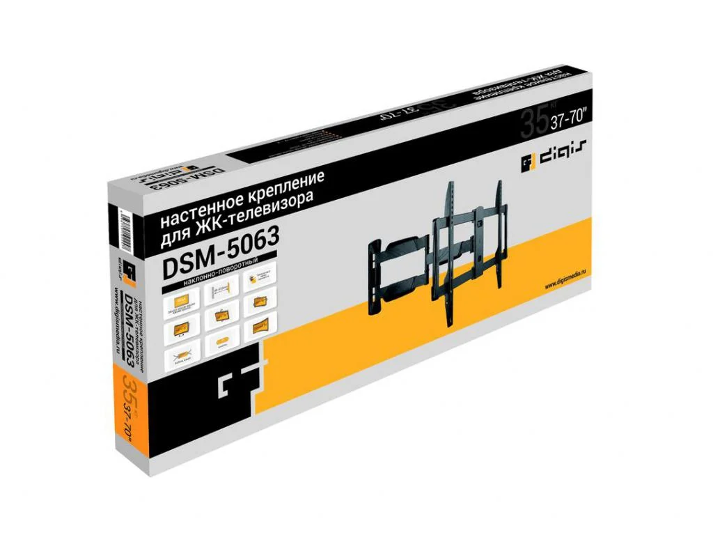 Кронштейн настенный Digis DSM-5063
