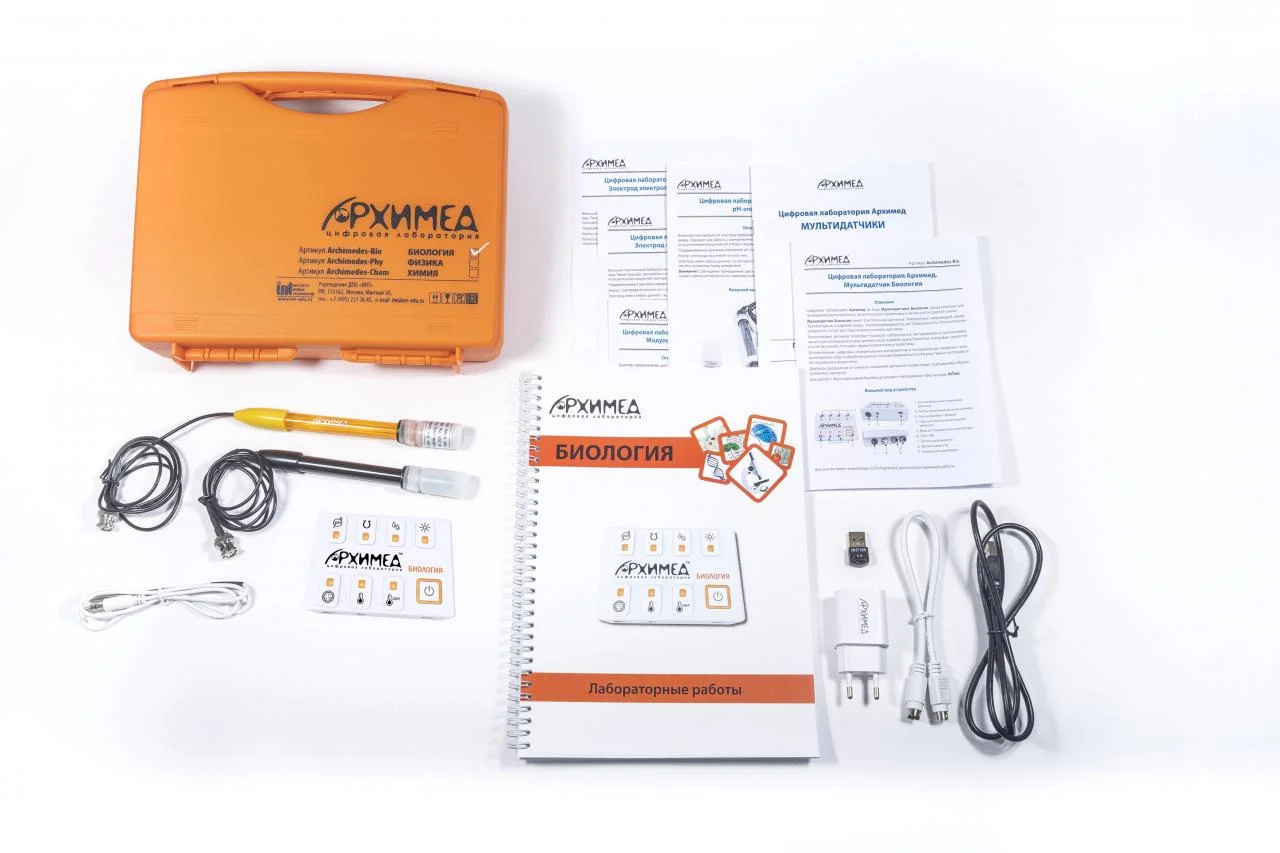 Цифровая лаборатория Архимед. Биология