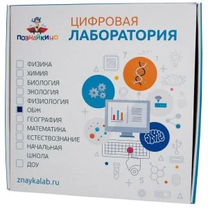 Цифровая лаборатория Познайкино ЦЛ-УОК-ОБЖ002 по ОБЖ для учителя