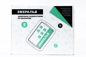 Цифровая лаборатория Эмеральд по биологии, учебно-методический комплекс учителя