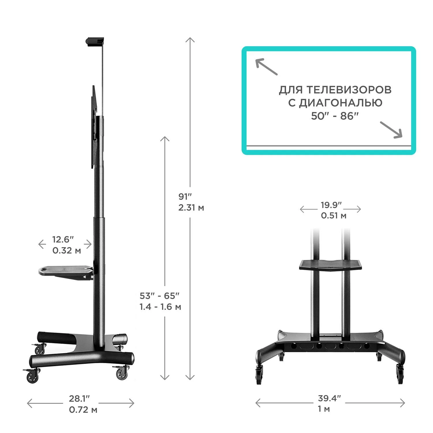 Мобильная стойка ONKRON TS1881 чёрная