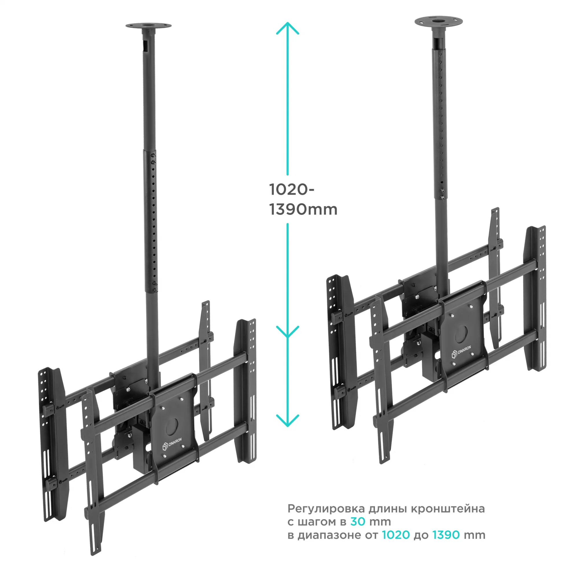 Потолочный кронштейн ONKRON для 2 телевизоров 40”- 80" с боксом для сплиттера N4L чёрный