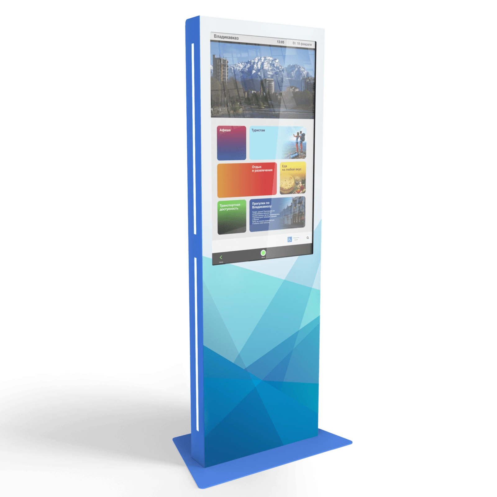 Сенсорный информационный киоск LIGA group LigaSmart IK 55″