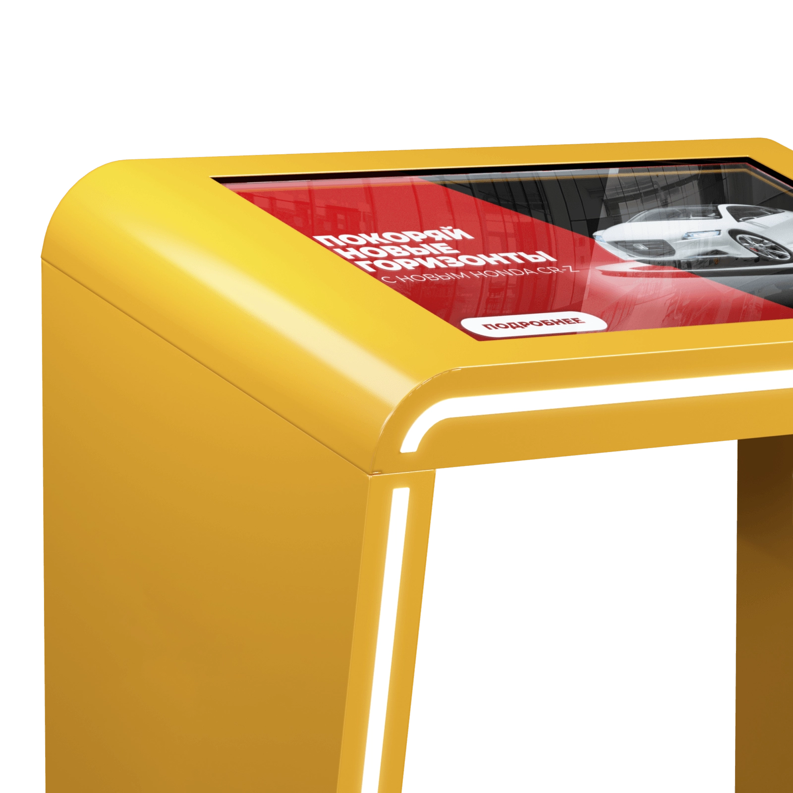 Интерактивный стол LIGA group БОНИ 43″