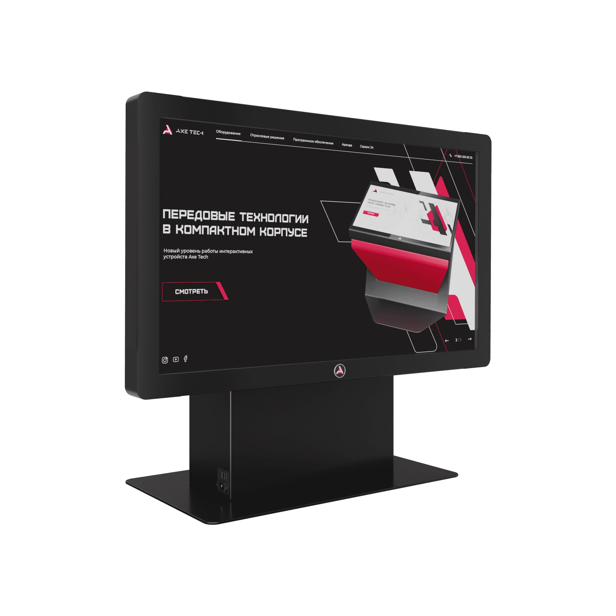 Интерактивный стол AxeTech Rise Start