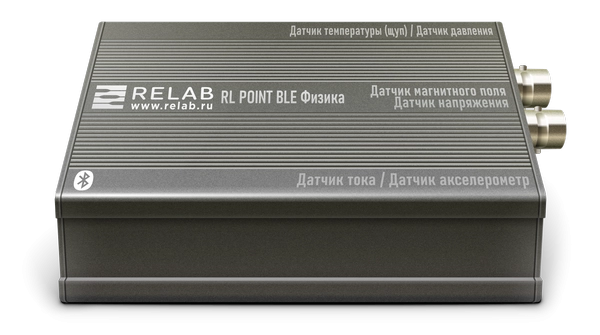 Цифровые лаборатории Relab по Физике ученический (Bluetooth)