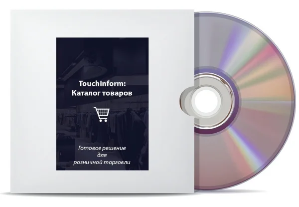 Программное обеспечение ТачИнформ: Каталог Товаров Стандарт