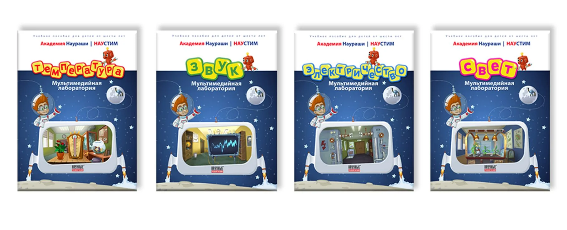 Академия Наураши "Мультимедийная лаборатория"