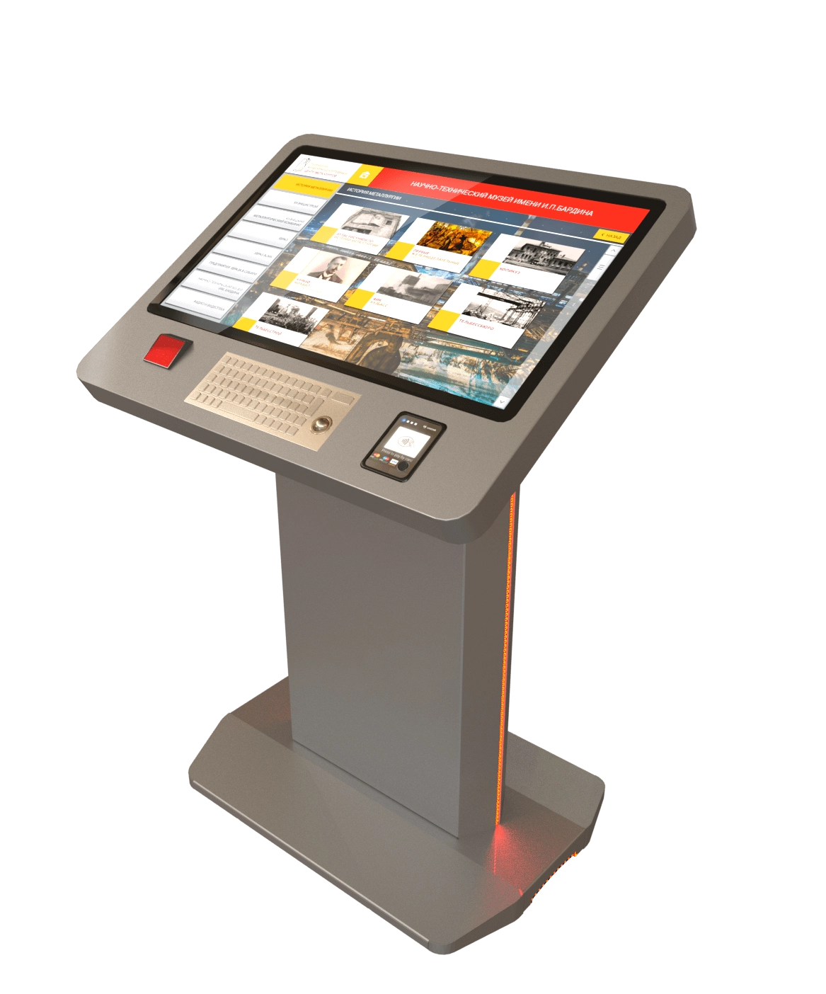 Интерактивный стол UTS TABLE X IP54