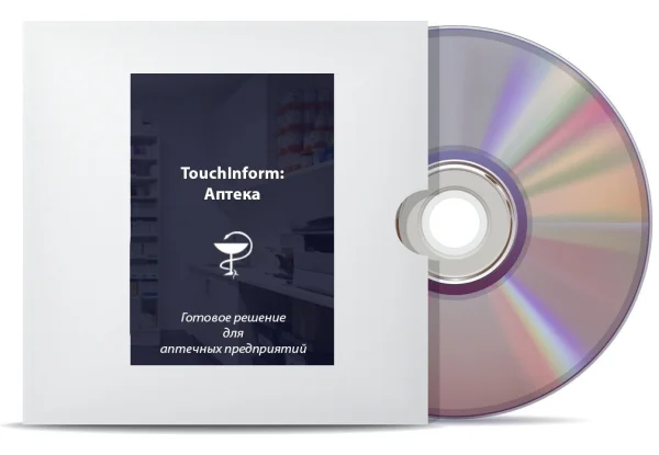 Программное обеспечение ТачИнформ: Аптека Стандарт