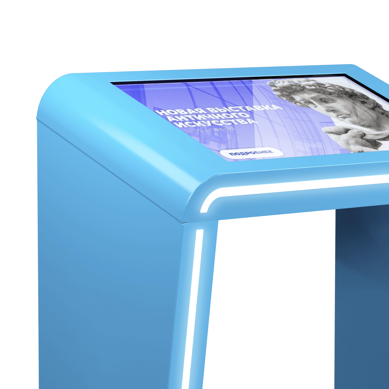 Интерактивный стол LIGA group БОНИ 32″