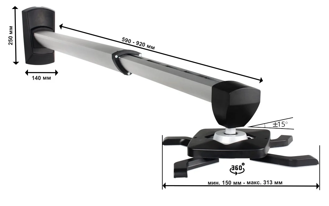Настенное крепление Classic Solution CS-PRS-13MW 59-92 см для короткофокусных проекторов
