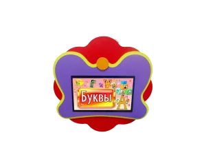 Интерактивная развивающая настенная панель с диагональю экрана 23.6 дюйма, разрешение 1920х1080, OPS