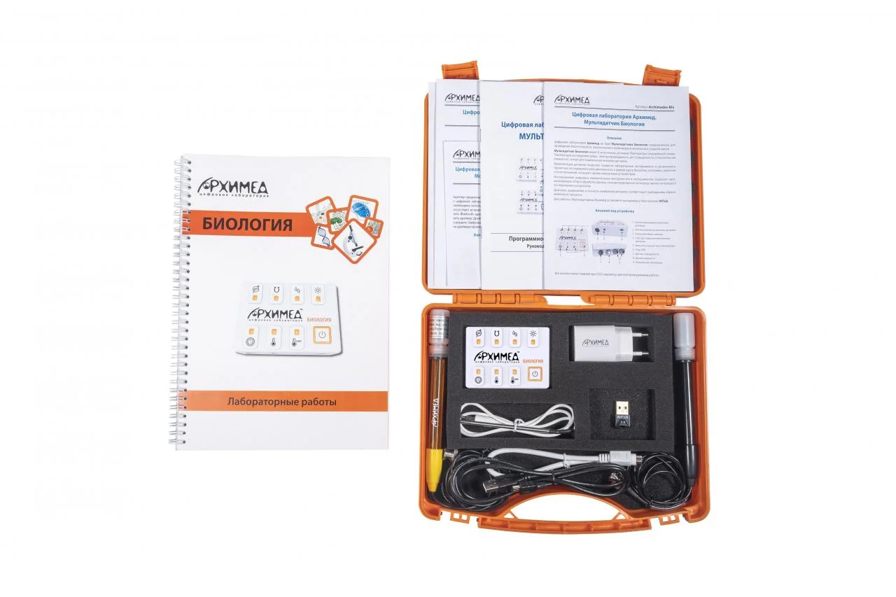 Цифровая лаборатория Архимед. Биология