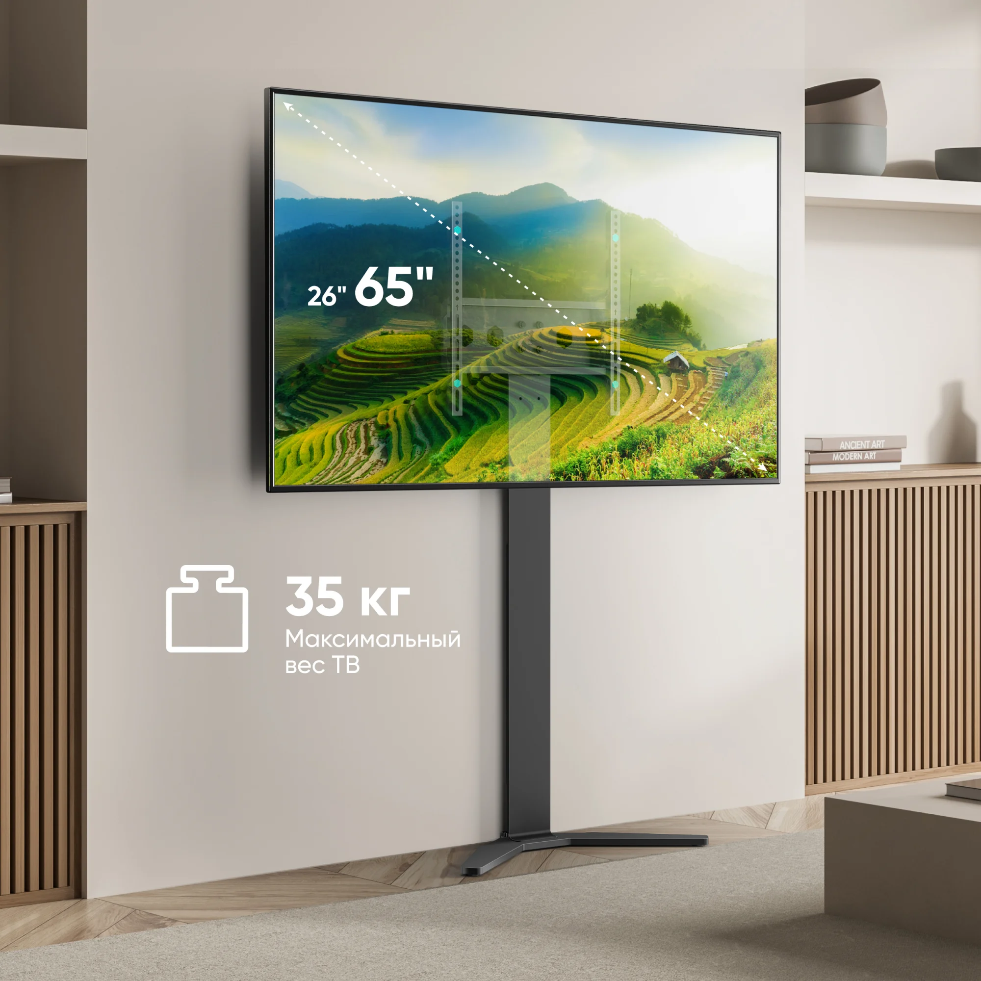 Стойка ONKRON для телевизора с кронштейном 26"-65", чёрная TS1140