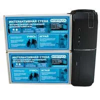 Интерактивная стена InterTouch Iwall Master Touch 5.0 Double для двух проекторов