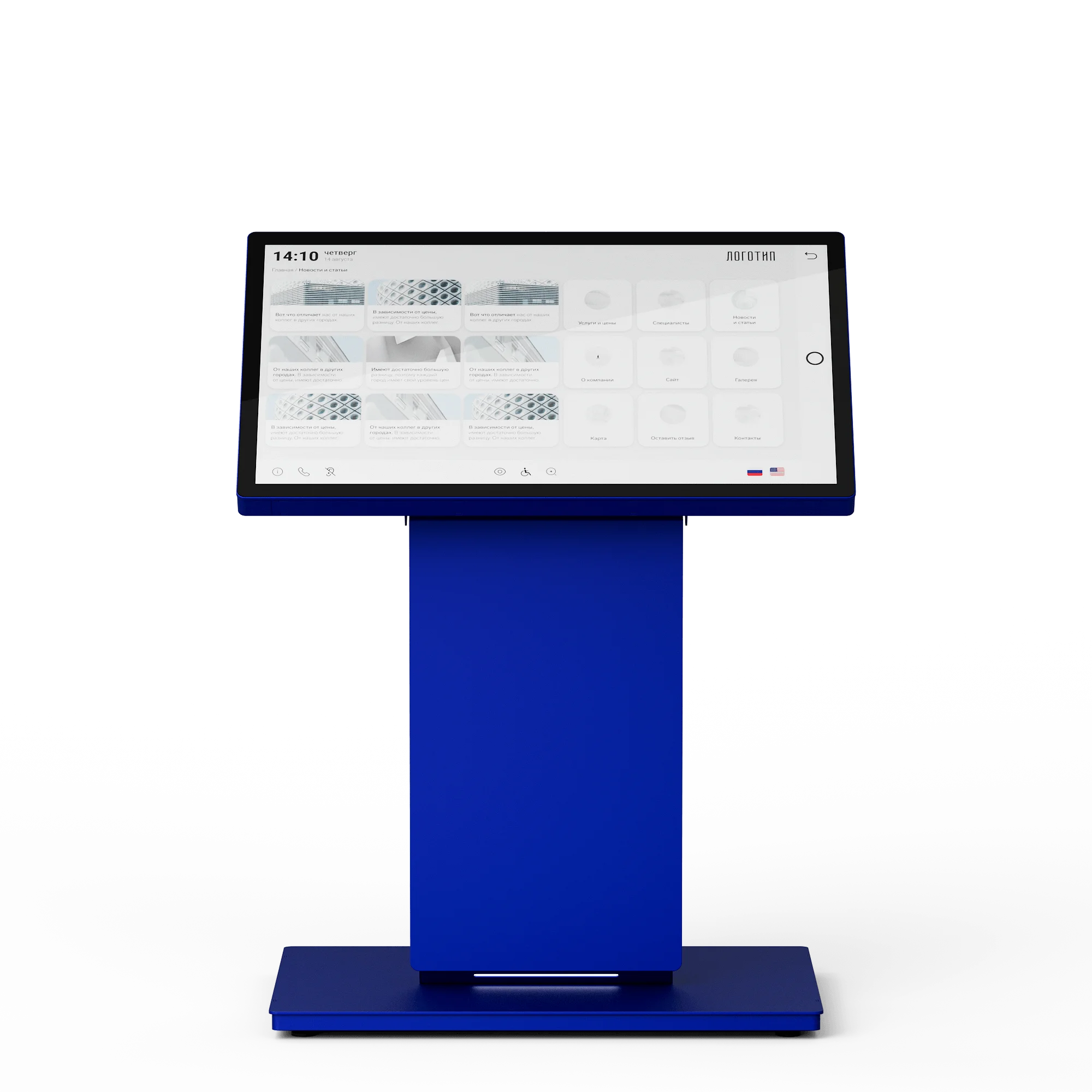 Интерактивный стол LIGA group СЛИМ 43″