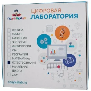 Цифровая лаборатория Познайкино ЦЛ-УОК-ЕСТ004 по естествознанию для основной школы для ученика