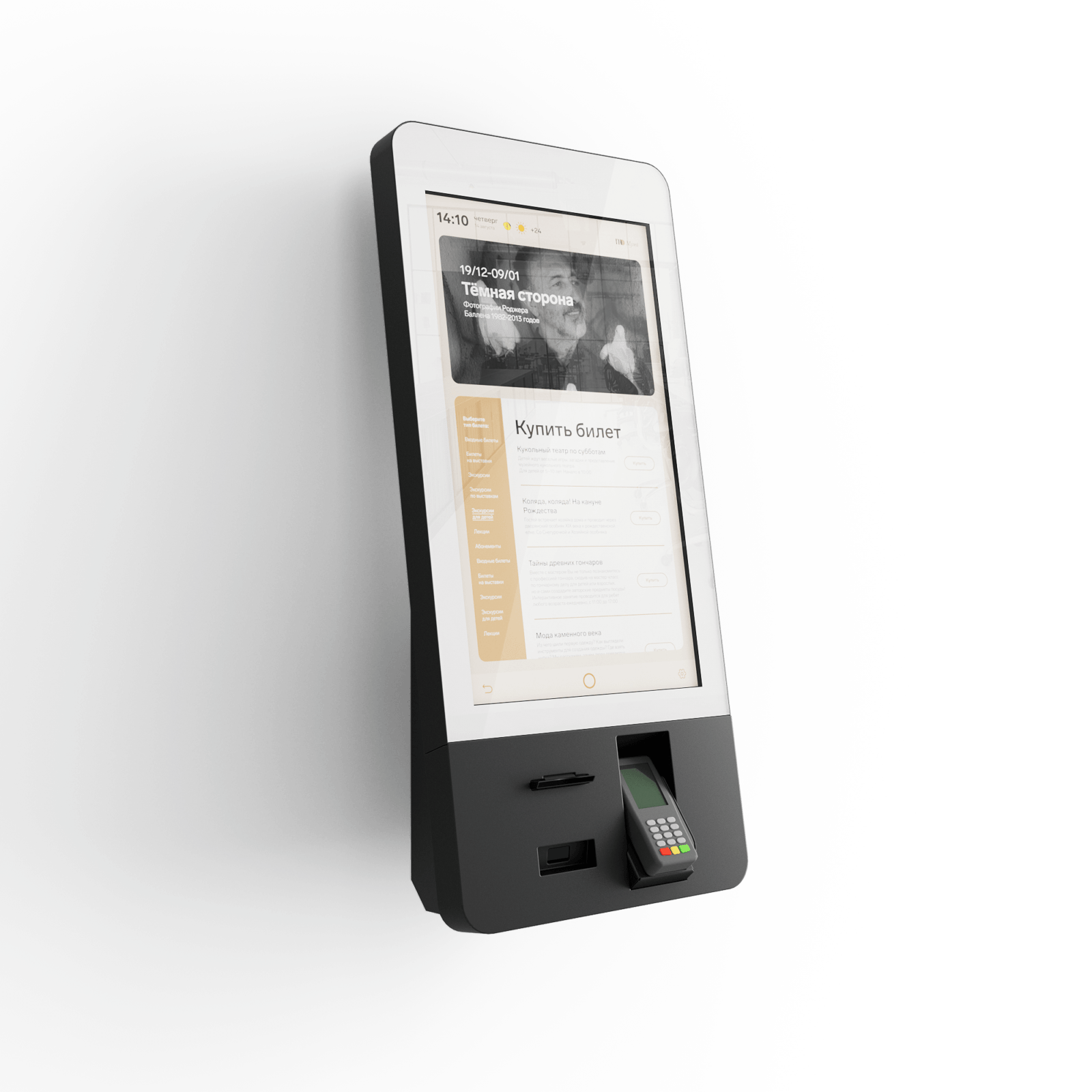 Настенный терминал самообслуживания с термопринтером LIGA group АУРУС 32″