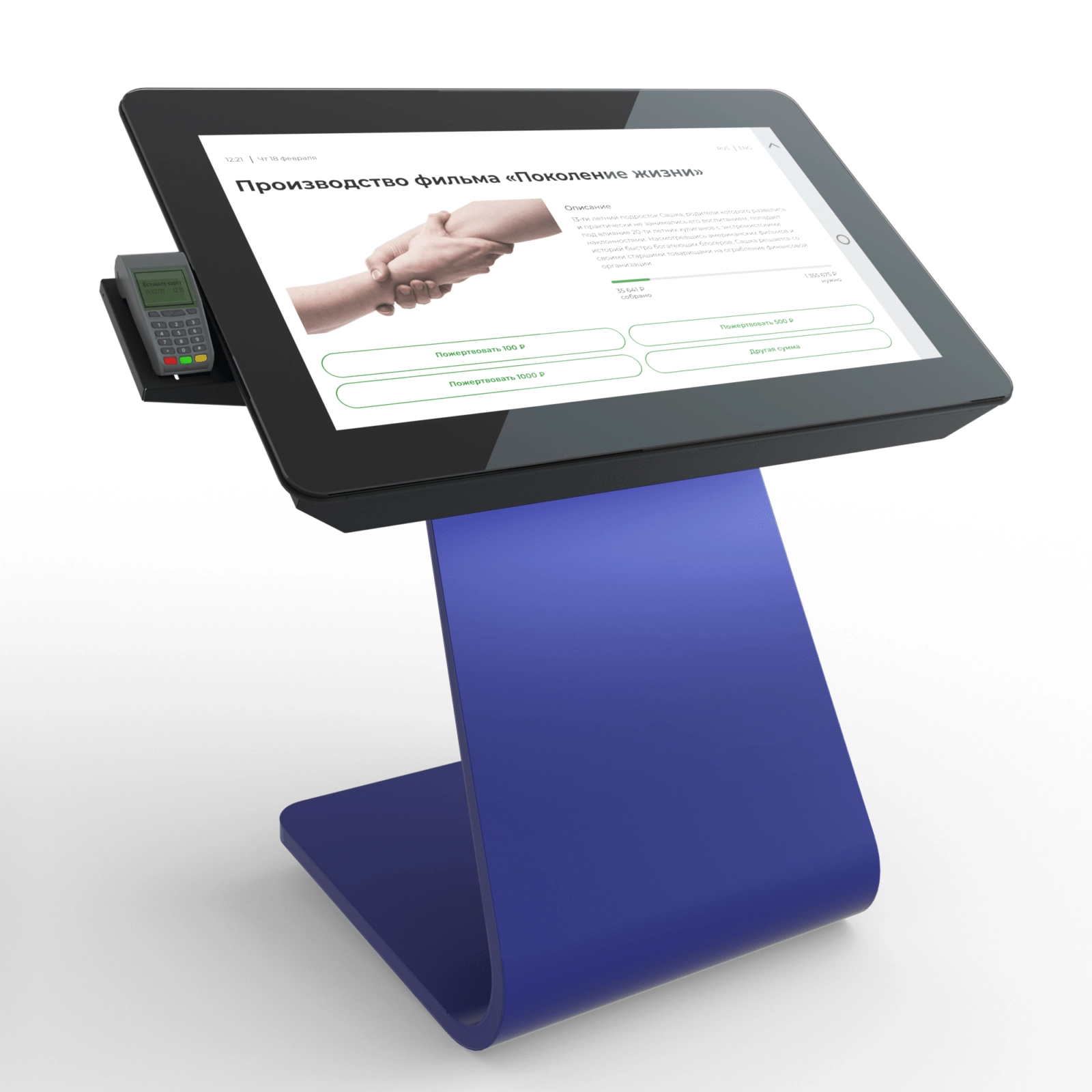 Стол самообслуживания LIGA group с платежным терминалом УЛЬТРА 43″