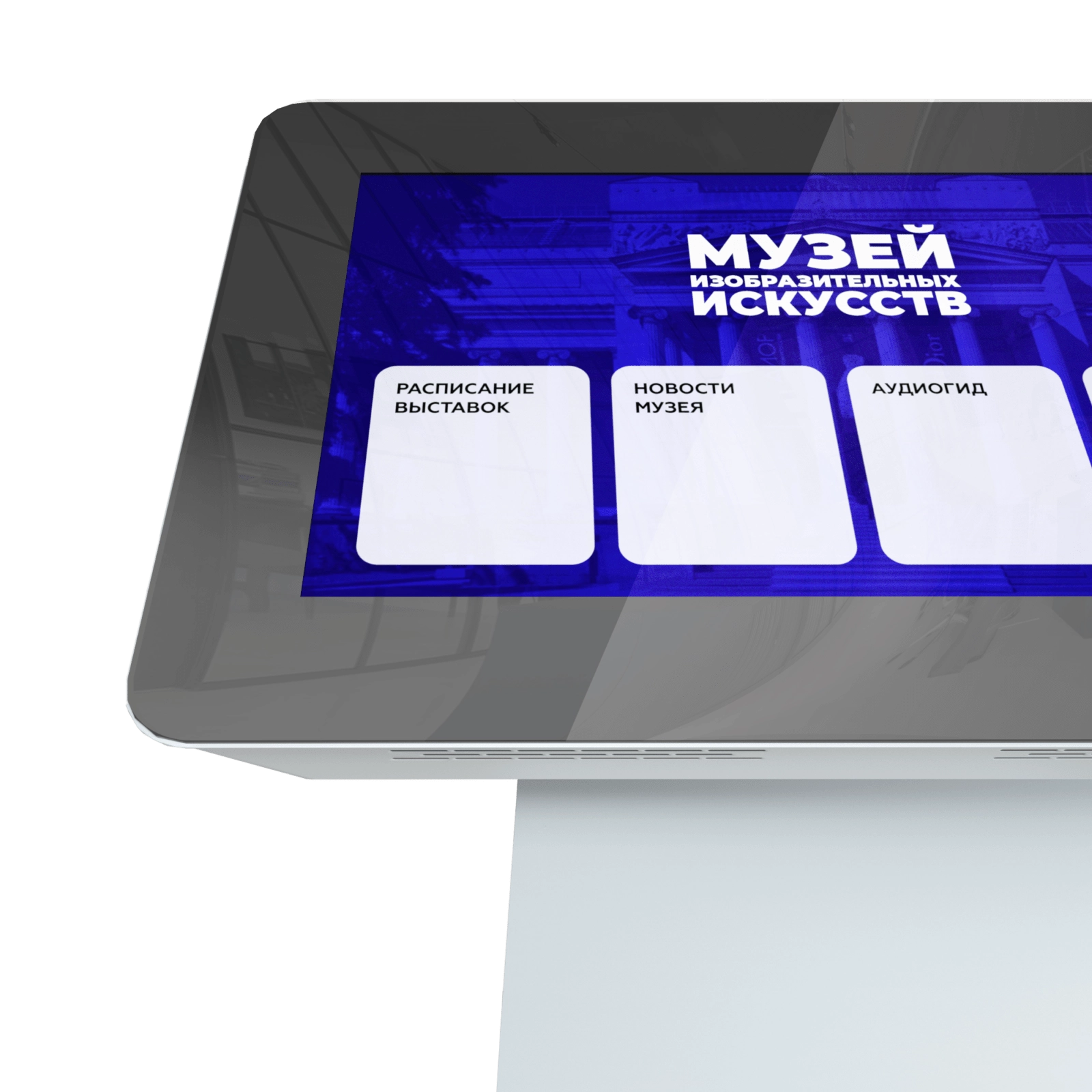 Интерактивный стол LIGA group УЛЬТРА 32″