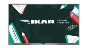 Интерактивная панель с диагональю 86 дюймов, разрешением 3840 х 2160 (Ultra HD 4K), яркостью 400 кд/м2., количество касаний 20