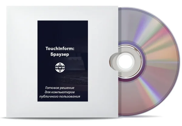 Программное обеспечение ТачИнформ: Браузер