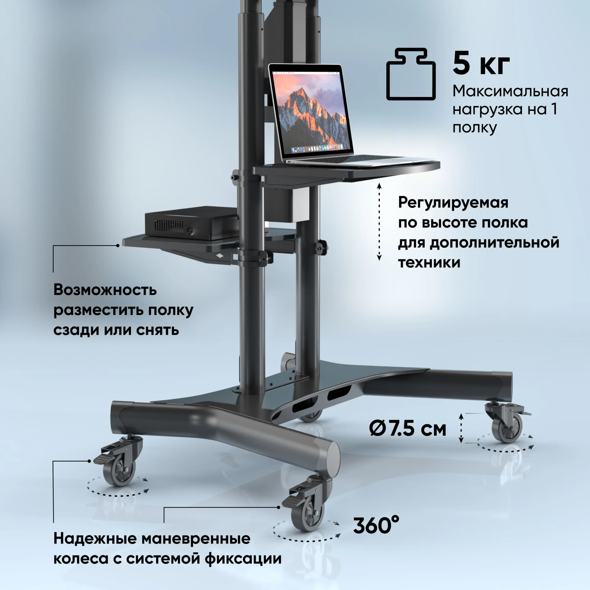 Мобильная стойка ONKRON для ТВ 50"-86", черная TS1881 eLift