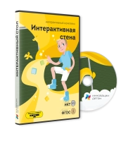 Комплекс «Интерактивная стена» без датчика Kinect