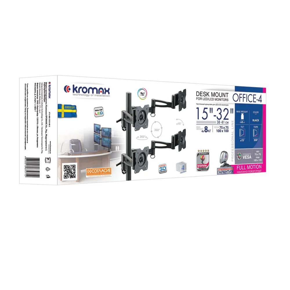 Настольный кронштейн для 4 мониторов Kromax OFFICE-4 Black