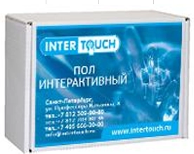 Интерактивный пол - стена InterTouch 4.1 минимальный