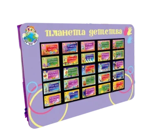 Интерактивная развивающая настенная панель с диагональю экрана 55 дюймов, разрешение 1920х1080, OPS