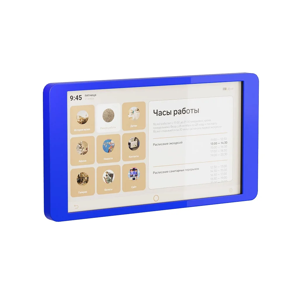 Настенный информационный сенсорный киоск LIGA group ЭКО 32″