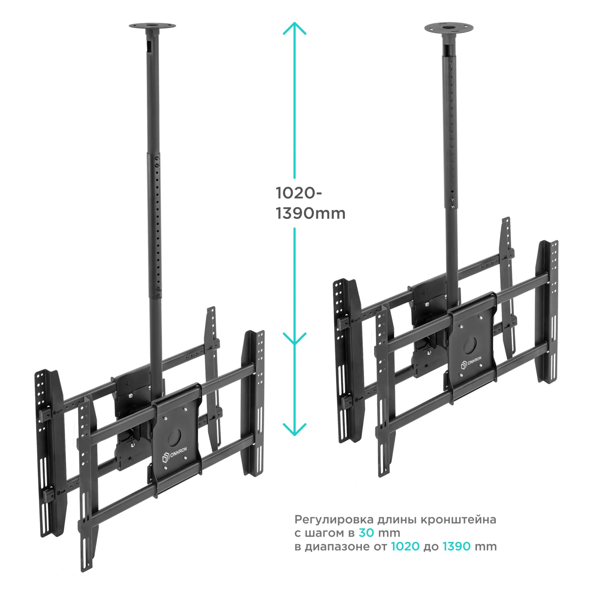 Потолочный кронштейн ONKRON для 2 телевизоров 40”- 80" N3L чёрный