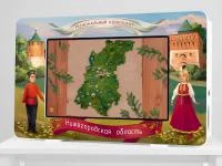 Интерактивная панель с диагональю 43