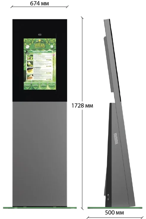 Сенсорный информационный киоск UTS Info Line