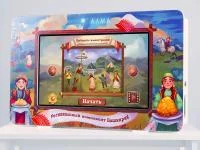 Интерактивная панель с диагональю 43