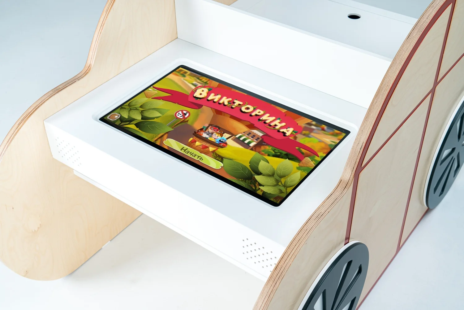 Интерактивный стол АЛМА МИК "Машинка" 25"