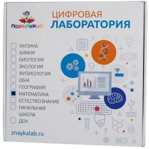 Цифровая лаборатория Познайкино ЦЛ-УОК-МАТ001 по математике для ученика