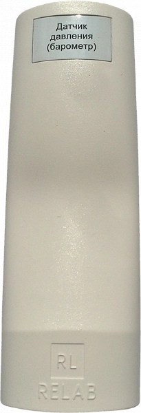 Датчик давления (барометр) Relab