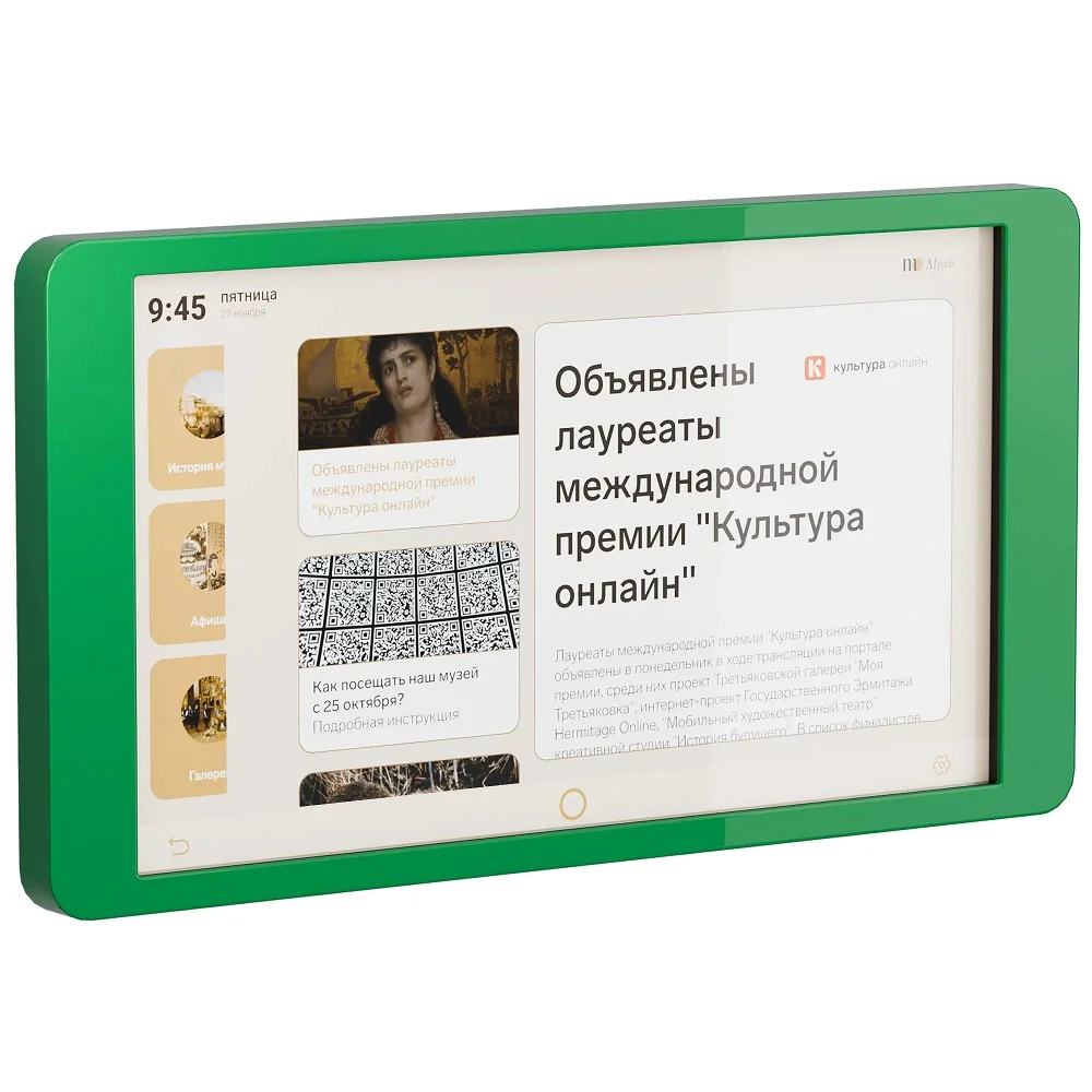 Настенный информационный сенсорный киоск LIGA group ЭКО 65″