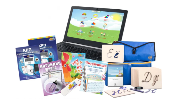 Большой логопедический комплект для школы с ноутбуком