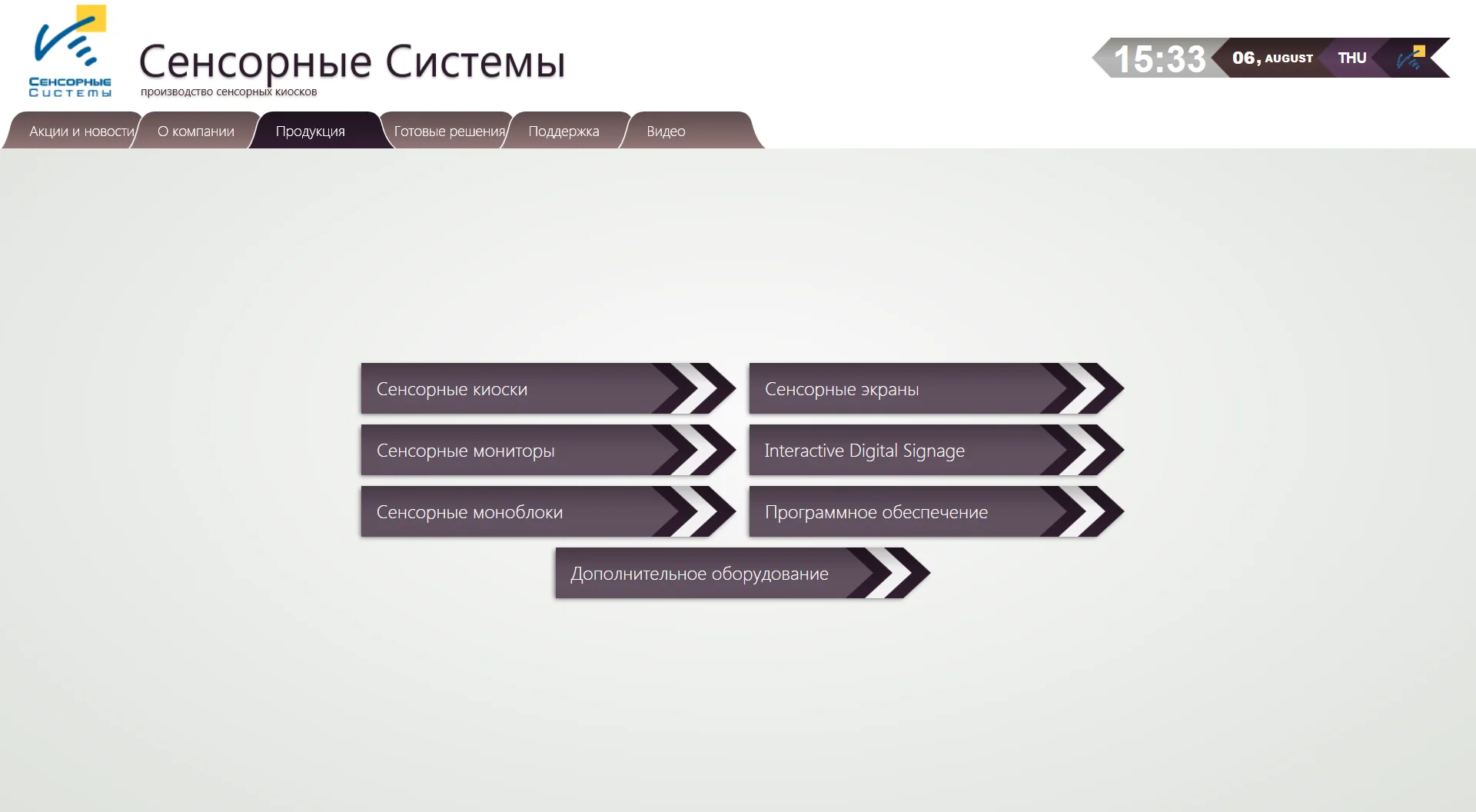 Программное обеспечение ТачИнформ: Визитная карточка (Компания/Предприятие) Стандарт