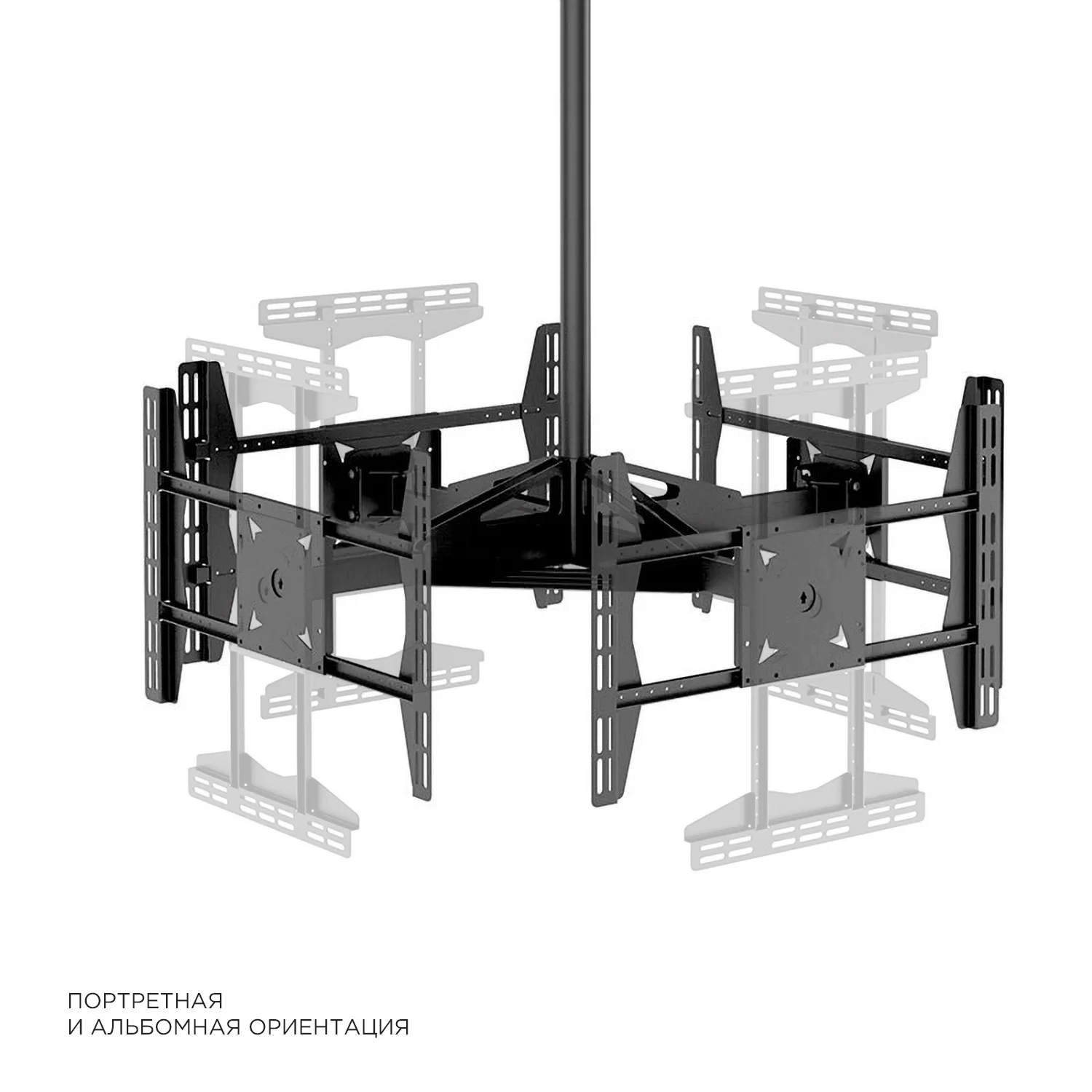 Потолочный кронштейн ONKRON для 4 телевизоров 32”- 55" CPRO2L-4 чёрный
