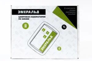 Цифровая лаборатория Эмеральд по химии, учебно-методический комплекс учителя