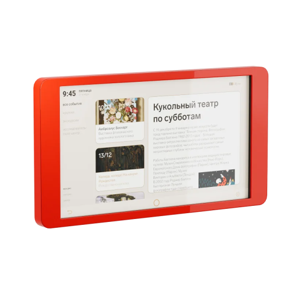 Настенный информационный сенсорный киоск LIGA group ЭКО 43″