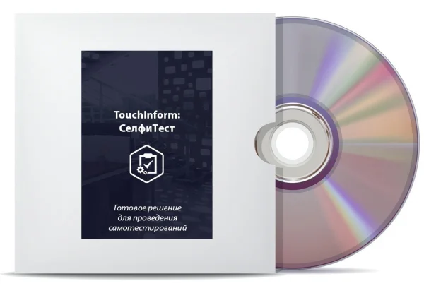 Программное обеспечение ТачИнформ: СелфиТест