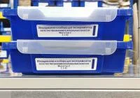 Оборудование и наборы для экспериментов по Естествознанию в начальных классах Наураша