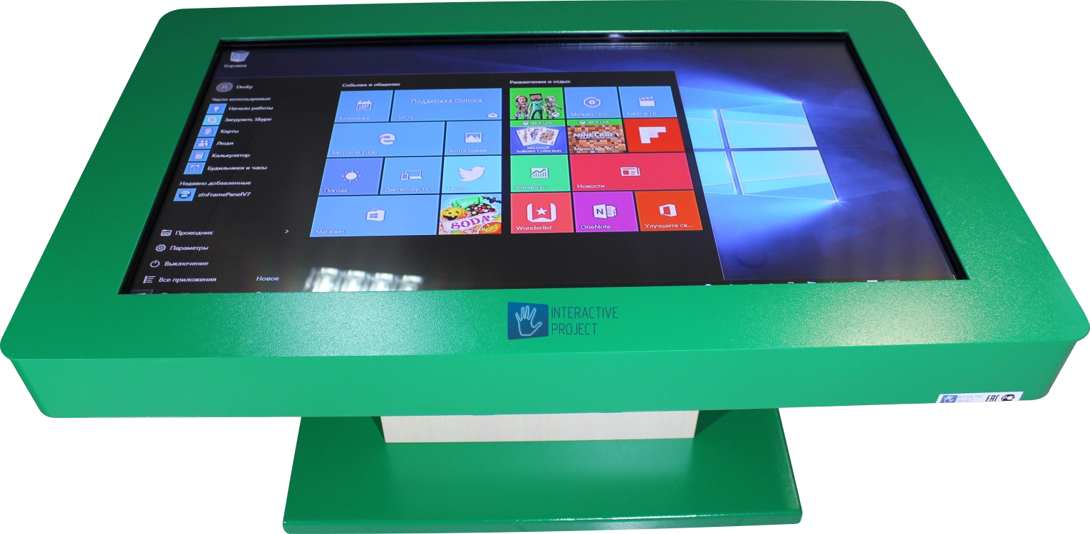 Интерактивный стол Interactive Project touch 50" i